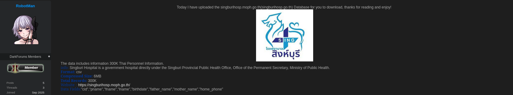 Singburi Hospital