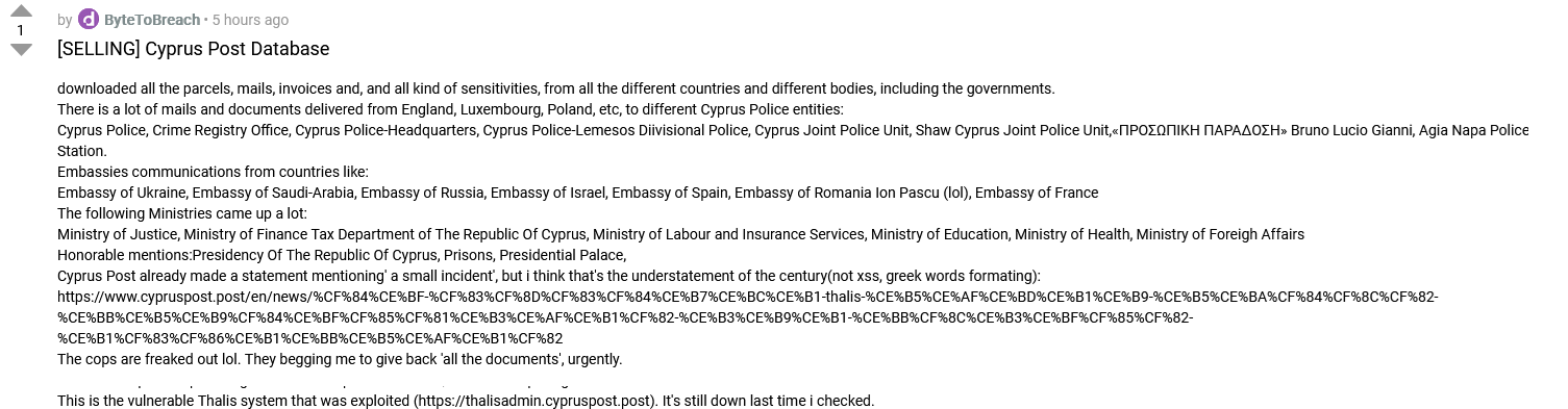 cypruspost