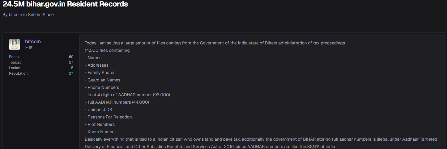 Bihar Data Breach