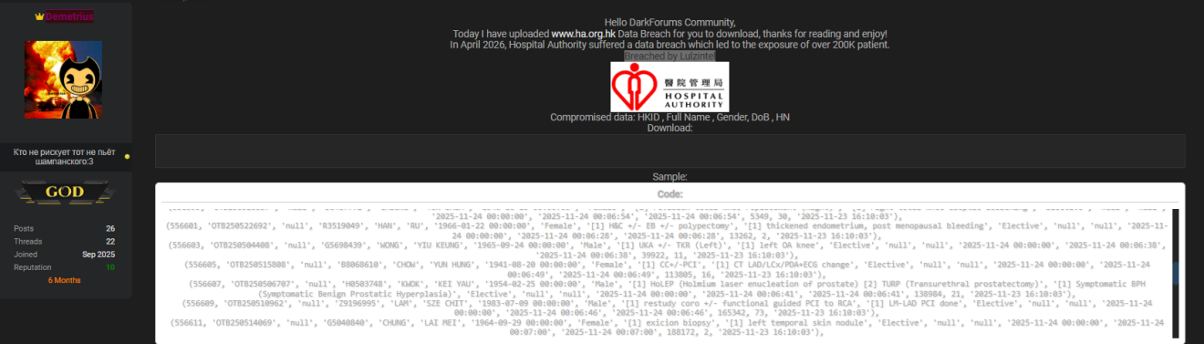 Ha Risk Alert 67th Healthcare Data Breach Detection: ha.org.hk Leak Alert | DarknetSearch